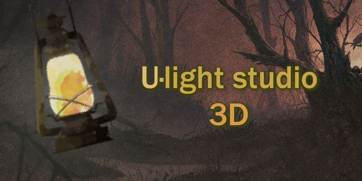 Ulight Engine Preview